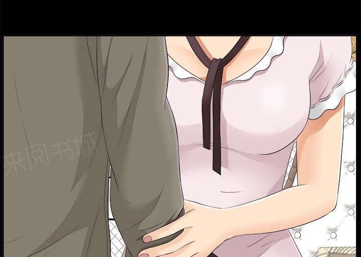 守护猫娘绯鞠漫画韩漫全集-第51话 撞破密谋无删减无遮挡章节图片 