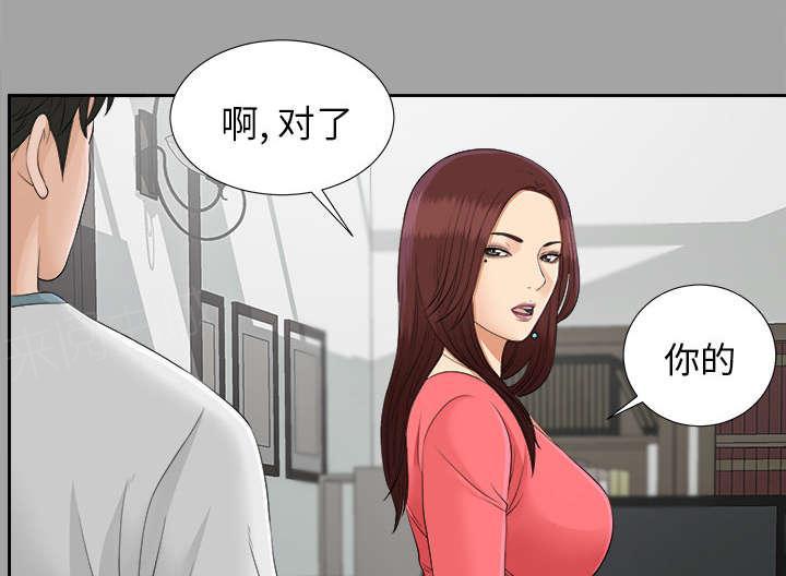 守护猫娘绯鞠漫画韩漫全集-第52话 下毒无删减无遮挡章节图片 