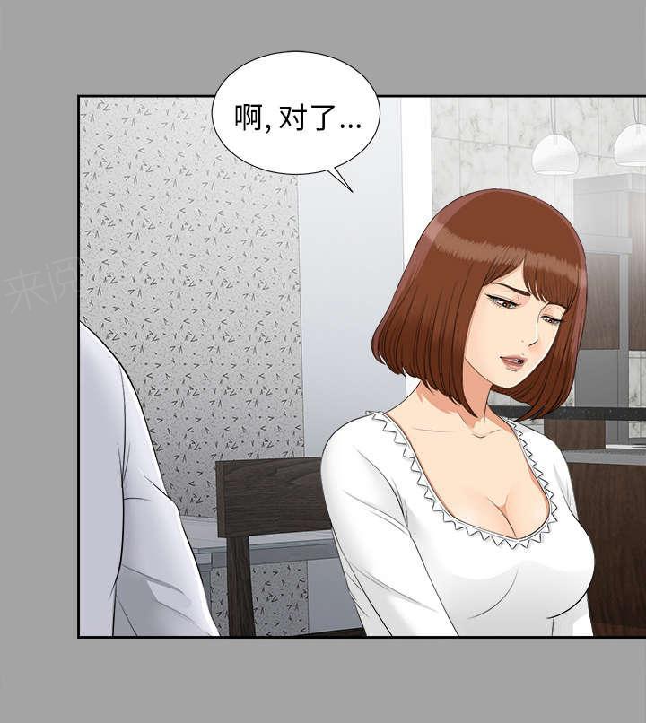 守护猫娘绯鞠漫画韩漫全集-第53话 无可奈何无删减无遮挡章节图片 