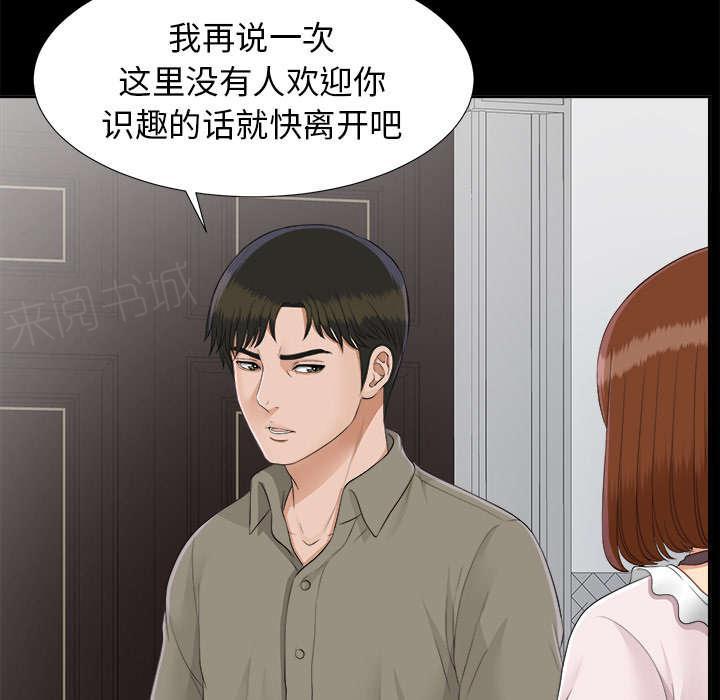 守护猫娘绯鞠漫画韩漫全集-第53话 无可奈何无删减无遮挡章节图片 