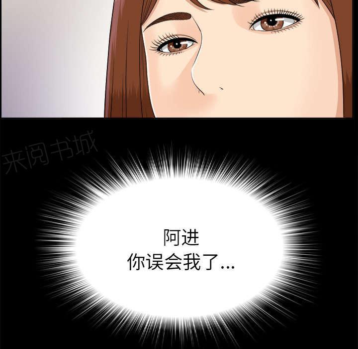 守护猫娘绯鞠漫画韩漫全集-第53话 无可奈何无删减无遮挡章节图片 