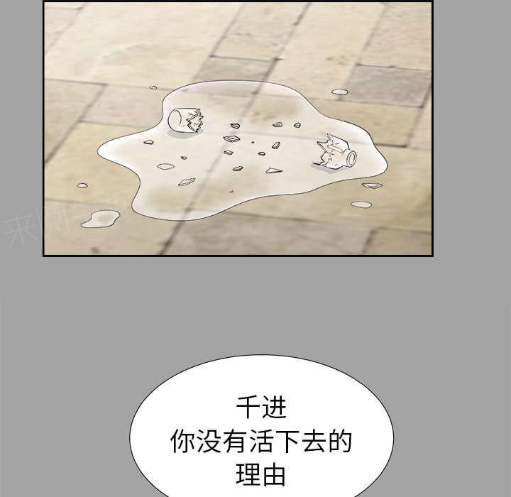 守护猫娘绯鞠漫画韩漫全集-第53话 无可奈何无删减无遮挡章节图片 