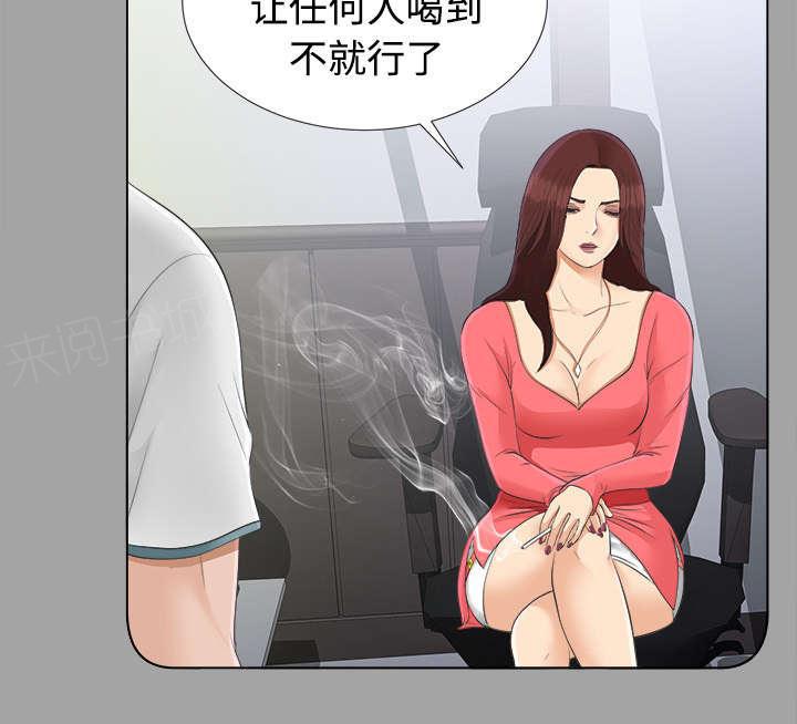 守护猫娘绯鞠漫画韩漫全集-第54话 临时变卦无删减无遮挡章节图片 