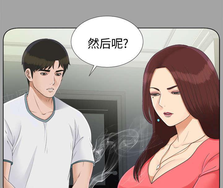 守护猫娘绯鞠漫画韩漫全集-第54话 临时变卦无删减无遮挡章节图片 