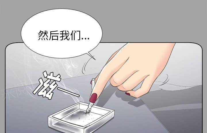 守护猫娘绯鞠漫画韩漫全集-第54话 临时变卦无删减无遮挡章节图片 