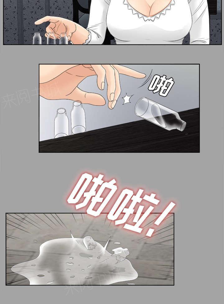守护猫娘绯鞠漫画韩漫全集-第54话 临时变卦无删减无遮挡章节图片 