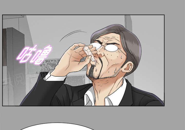 守护猫娘绯鞠漫画韩漫全集-第55话 信任崩场无删减无遮挡章节图片 