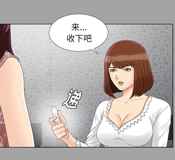 守护猫娘绯鞠漫画韩漫全集-第55话 信任崩场无删减无遮挡章节图片 