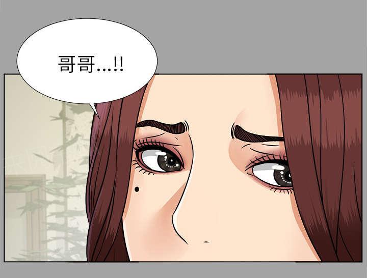 守护猫娘绯鞠漫画韩漫全集-第55话 信任崩场无删减无遮挡章节图片 
