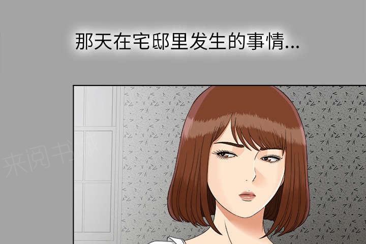 守护猫娘绯鞠漫画韩漫全集-第55话 信任崩场无删减无遮挡章节图片 