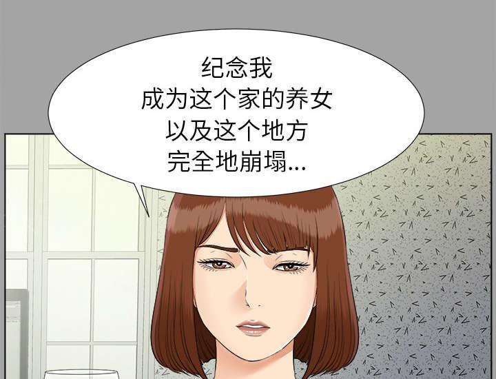 守护猫娘绯鞠漫画韩漫全集-第56话 真正的猎人无删减无遮挡章节图片 