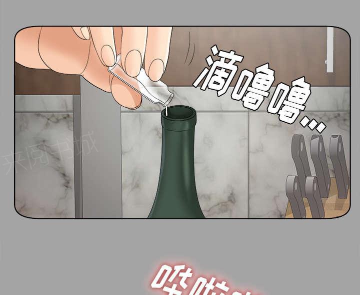 守护猫娘绯鞠漫画韩漫全集-第56话 真正的猎人无删减无遮挡章节图片 