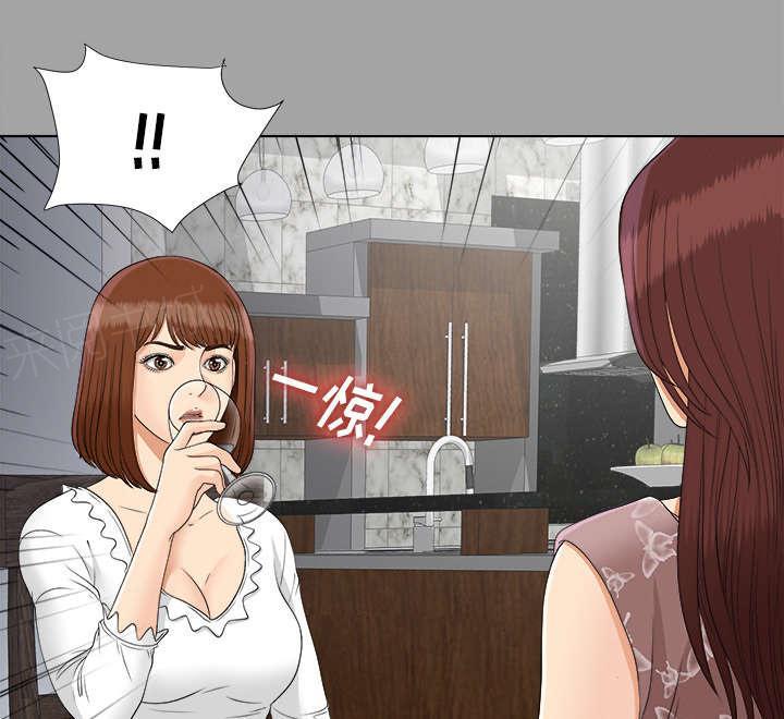 守护猫娘绯鞠漫画韩漫全集-第56话 真正的猎人无删减无遮挡章节图片 