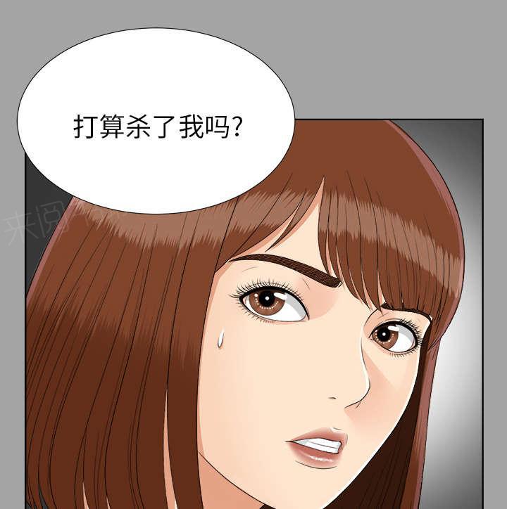 守护猫娘绯鞠漫画韩漫全集-第56话 真正的猎人无删减无遮挡章节图片 