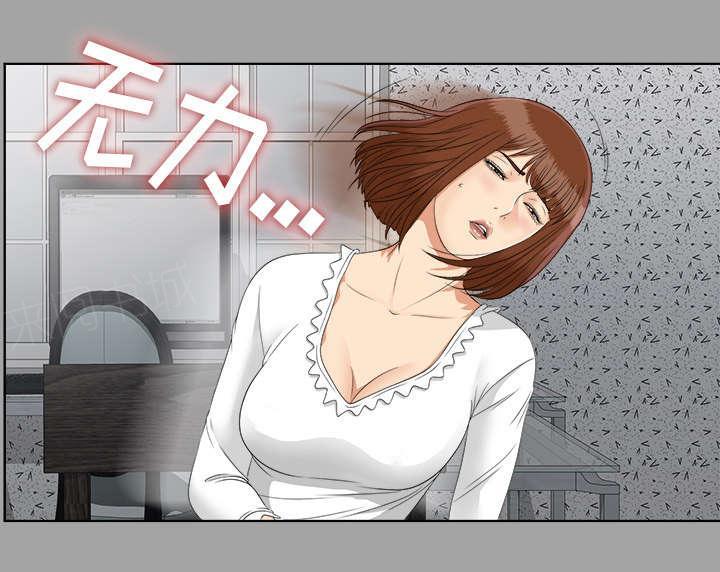 守护猫娘绯鞠漫画韩漫全集-第56话 真正的猎人无删减无遮挡章节图片 