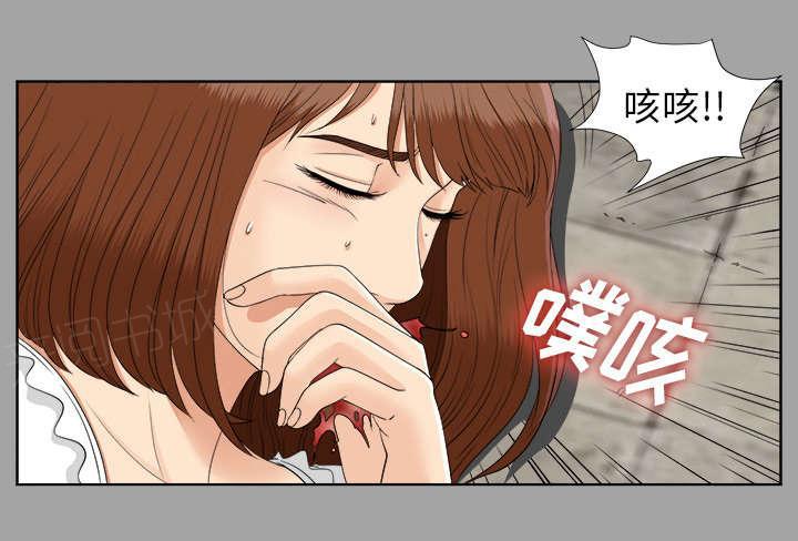 守护猫娘绯鞠漫画韩漫全集-第56话 真正的猎人无删减无遮挡章节图片 