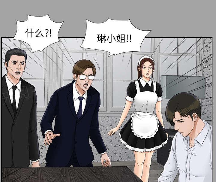 守护猫娘绯鞠漫画韩漫全集-第57话 后遗症无删减无遮挡章节图片 