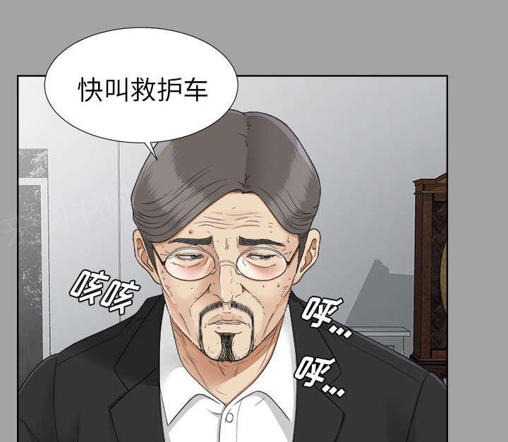 守护猫娘绯鞠漫画韩漫全集-第57话 后遗症无删减无遮挡章节图片 
