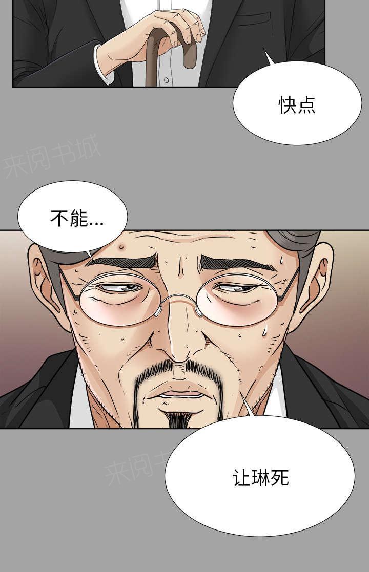 守护猫娘绯鞠漫画韩漫全集-第57话 后遗症无删减无遮挡章节图片 