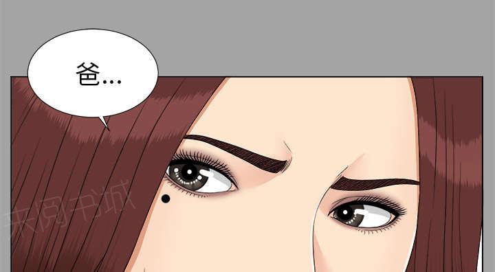 守护猫娘绯鞠漫画韩漫全集-第57话 后遗症无删减无遮挡章节图片 