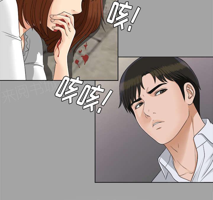 守护猫娘绯鞠漫画韩漫全集-第57话 后遗症无删减无遮挡章节图片 