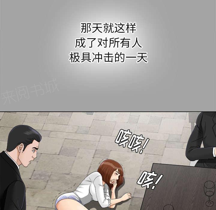 守护猫娘绯鞠漫画韩漫全集-第57话 后遗症无删减无遮挡章节图片 