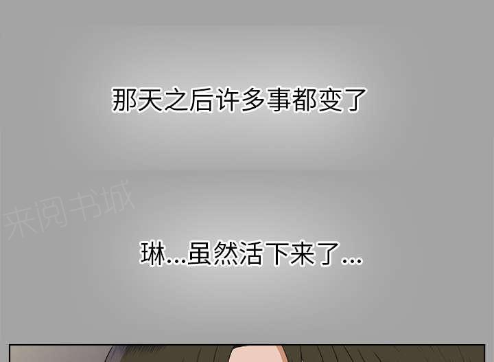 守护猫娘绯鞠漫画韩漫全集-第57话 后遗症无删减无遮挡章节图片 