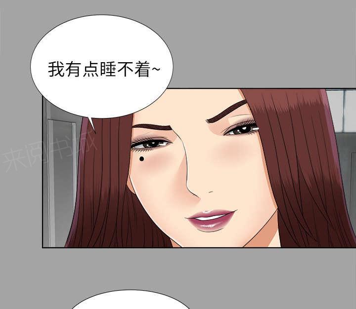 守护猫娘绯鞠漫画韩漫全集-第57话 后遗症无删减无遮挡章节图片 