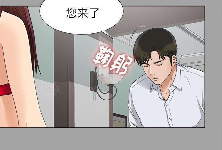 守护猫娘绯鞠漫画韩漫全集-第57话 后遗症无删减无遮挡章节图片 