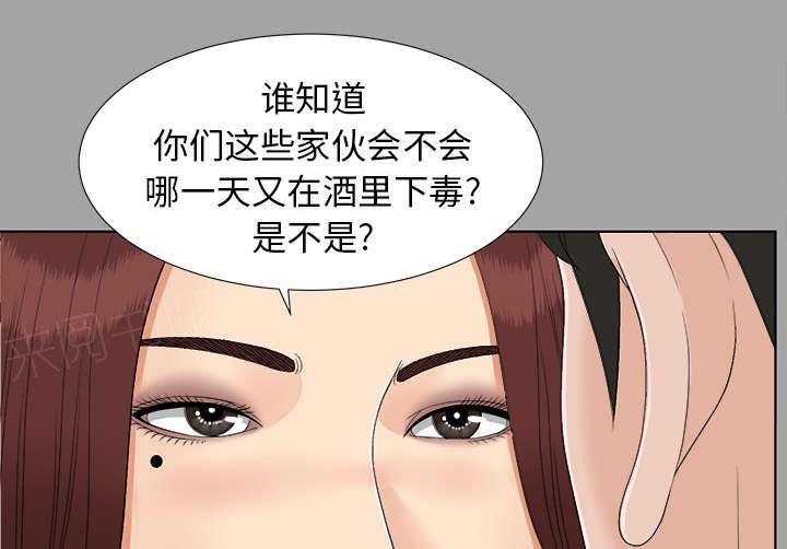 守护猫娘绯鞠漫画韩漫全集-第57话 后遗症无删减无遮挡章节图片 