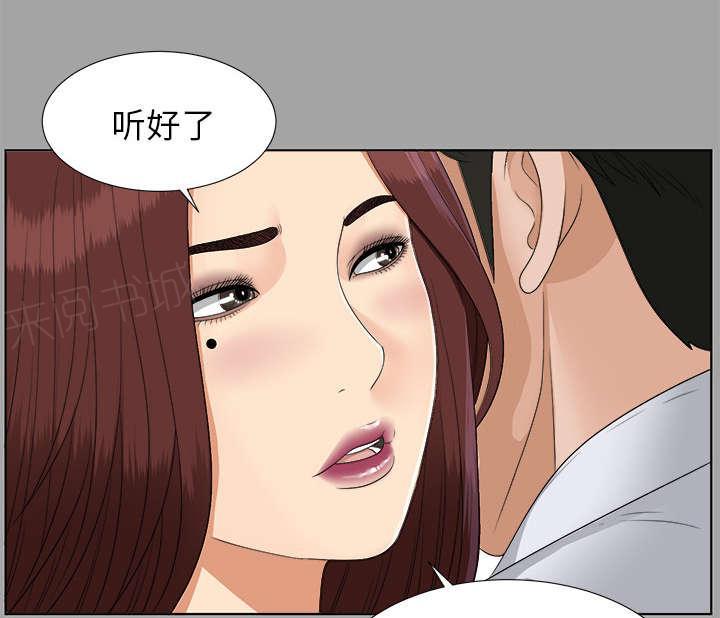 守护猫娘绯鞠漫画韩漫全集-第57话 后遗症无删减无遮挡章节图片 