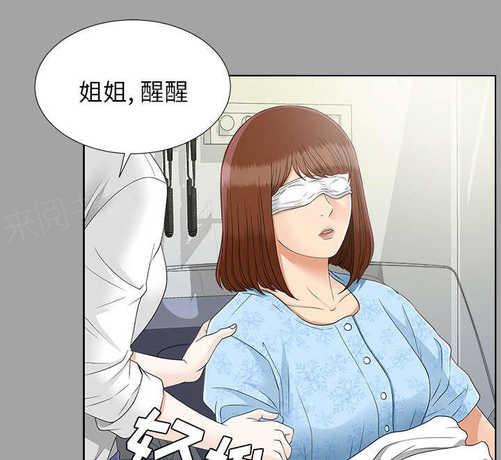 守护猫娘绯鞠漫画韩漫全集-第57话 后遗症无删减无遮挡章节图片 