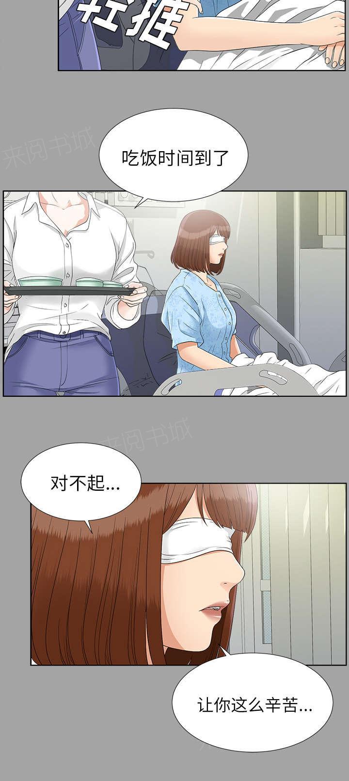 守护猫娘绯鞠漫画韩漫全集-第57话 后遗症无删减无遮挡章节图片 