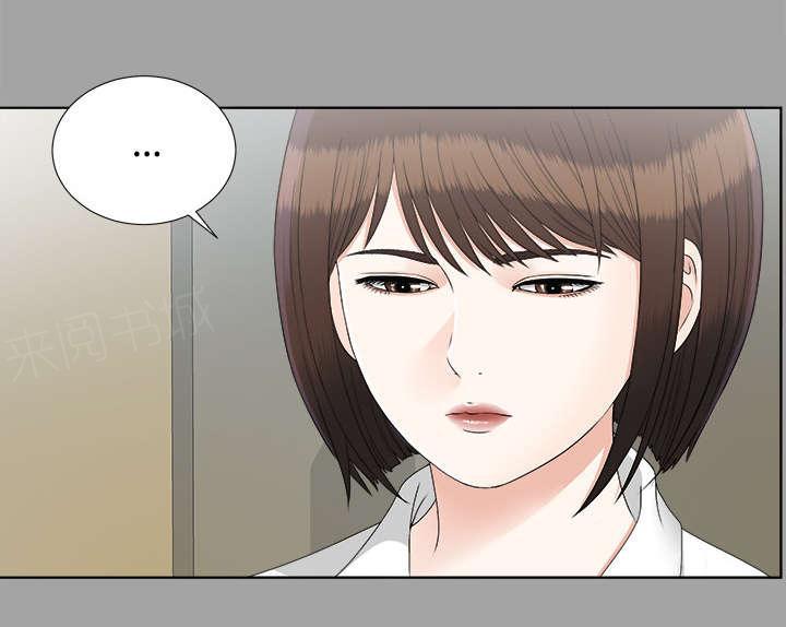 守护猫娘绯鞠漫画韩漫全集-第58话 凶手无删减无遮挡章节图片 