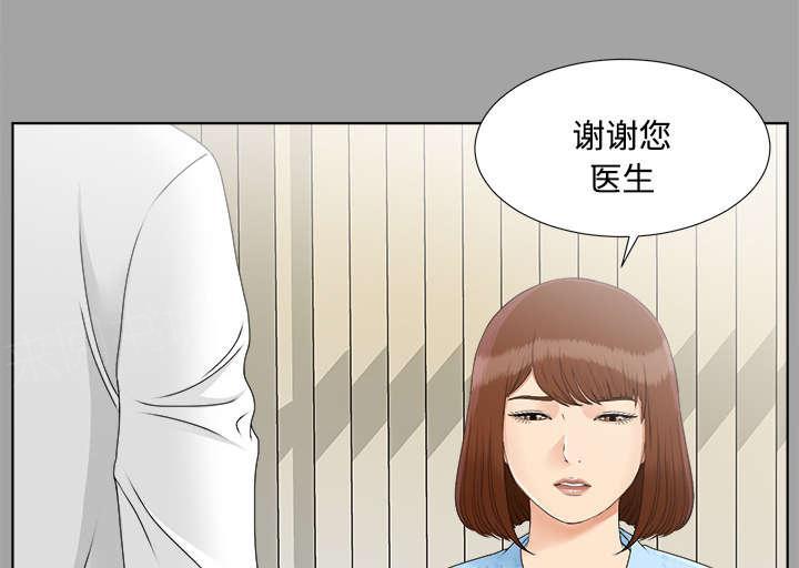 守护猫娘绯鞠漫画韩漫全集-第58话 凶手无删减无遮挡章节图片 