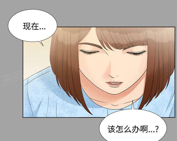 守护猫娘绯鞠漫画韩漫全集-第58话 凶手无删减无遮挡章节图片 