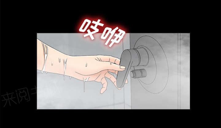 守护猫娘绯鞠漫画韩漫全集-第58话 凶手无删减无遮挡章节图片 