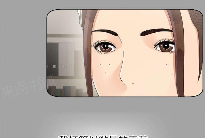 守护猫娘绯鞠漫画韩漫全集-第58话 凶手无删减无遮挡章节图片 