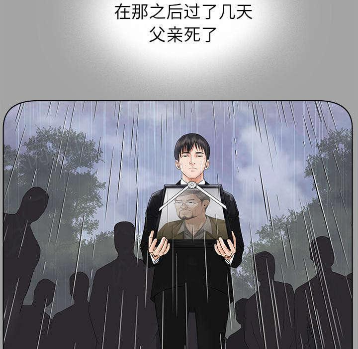 守护猫娘绯鞠漫画韩漫全集-第58话 凶手无删减无遮挡章节图片 
