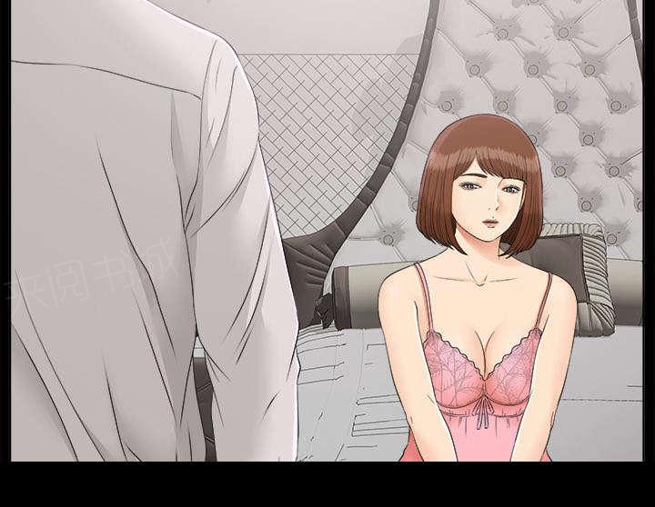 守护猫娘绯鞠漫画韩漫全集-第59话 噩梦再次降临无删减无遮挡章节图片 