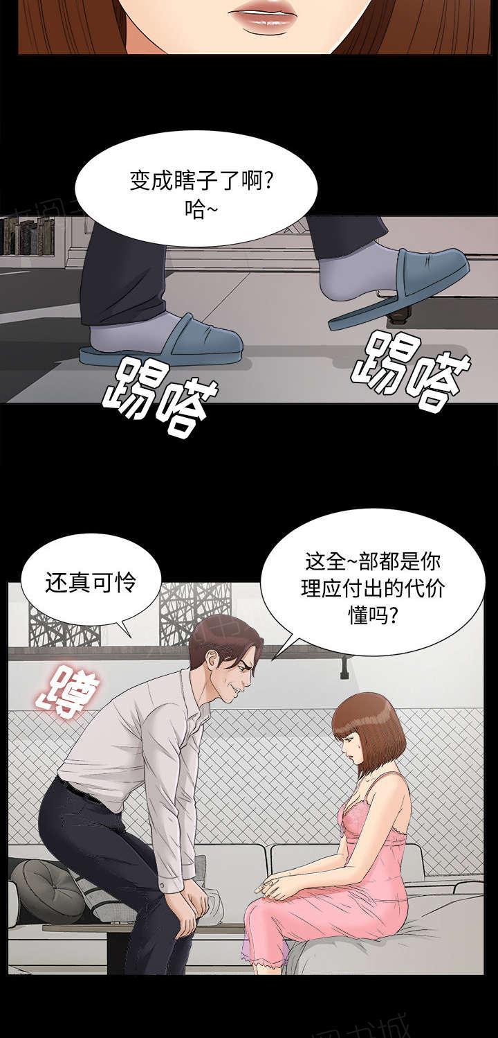 守护猫娘绯鞠漫画韩漫全集-第59话 噩梦再次降临无删减无遮挡章节图片 