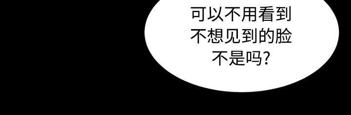 守护猫娘绯鞠漫画韩漫全集-第59话 噩梦再次降临无删减无遮挡章节图片 