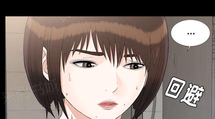 守护猫娘绯鞠漫画韩漫全集-第59话 噩梦再次降临无删减无遮挡章节图片 