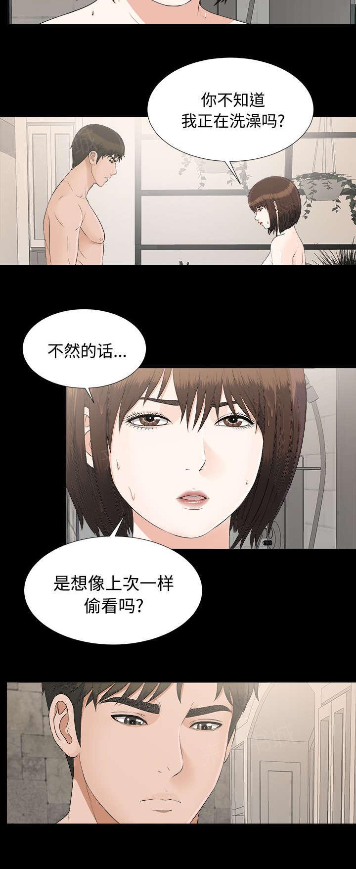 守护猫娘绯鞠漫画韩漫全集-第59话 噩梦再次降临无删减无遮挡章节图片 