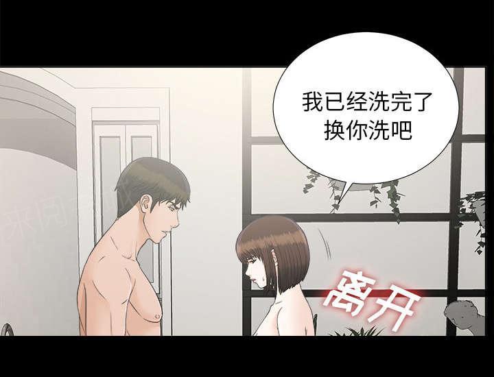 守护猫娘绯鞠漫画韩漫全集-第59话 噩梦再次降临无删减无遮挡章节图片 
