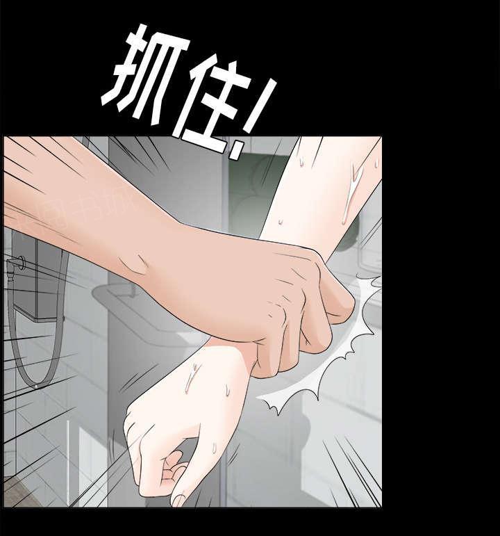 守护猫娘绯鞠漫画韩漫全集-第59话 噩梦再次降临无删减无遮挡章节图片 