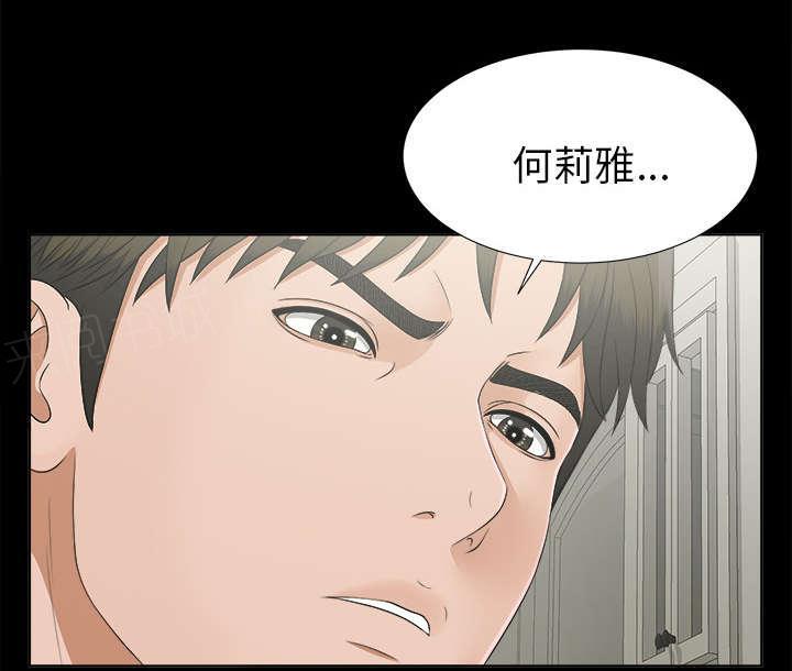 守护猫娘绯鞠漫画韩漫全集-第59话 噩梦再次降临无删减无遮挡章节图片 