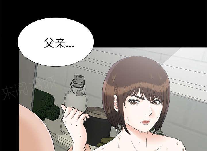 守护猫娘绯鞠漫画韩漫全集-第59话 噩梦再次降临无删减无遮挡章节图片 