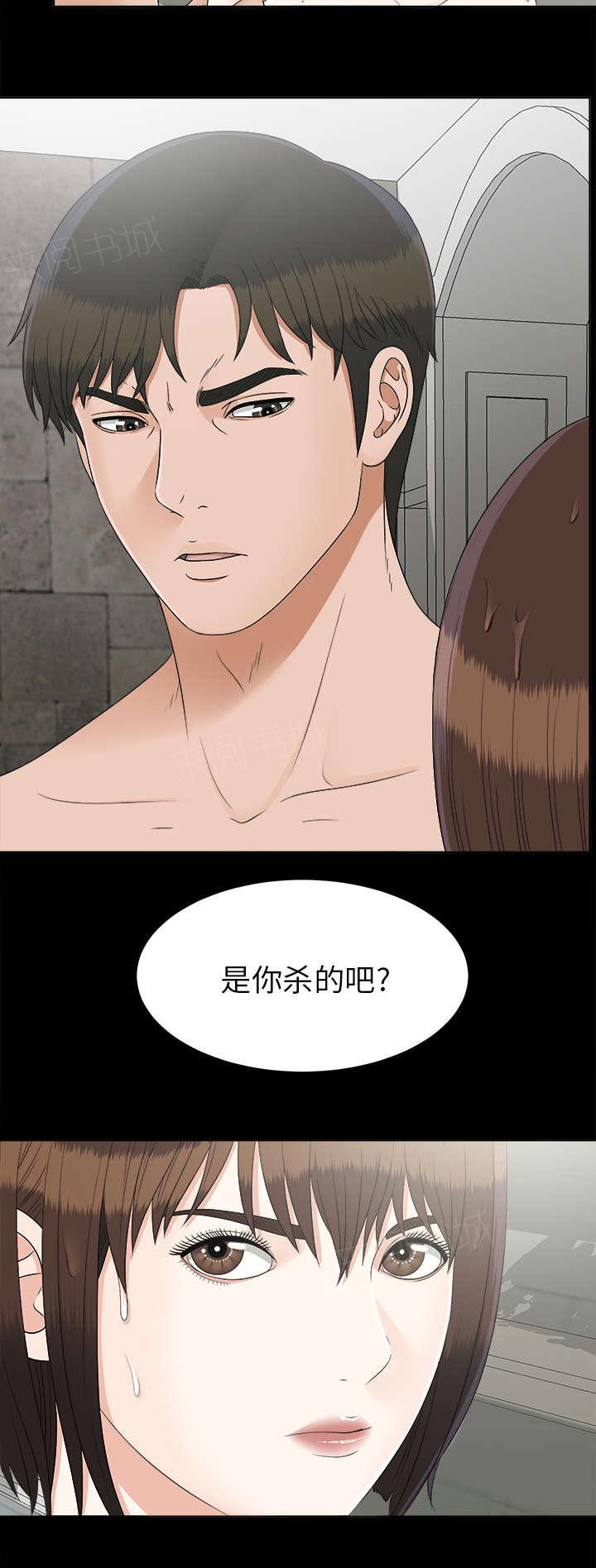 守护猫娘绯鞠漫画韩漫全集-第59话 噩梦再次降临无删减无遮挡章节图片 