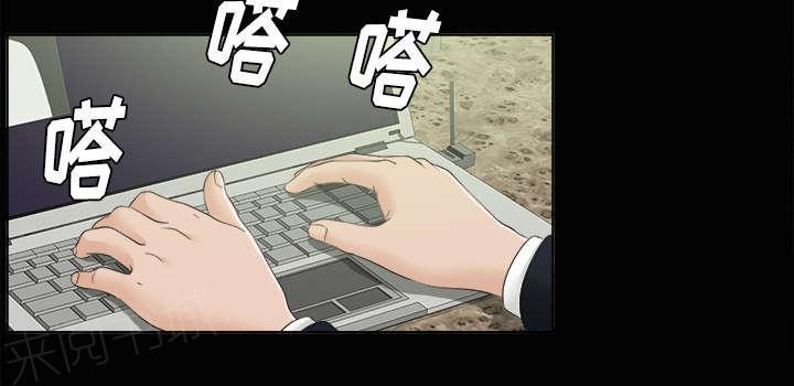 守护猫娘绯鞠漫画韩漫全集-第60话 汉泽的危机无删减无遮挡章节图片 